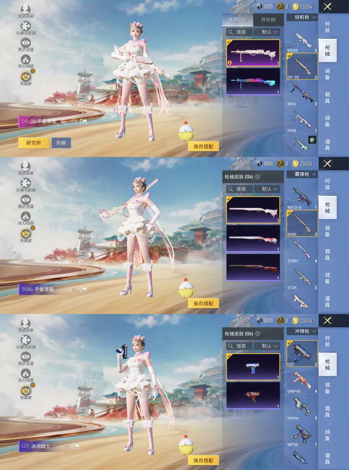 HPQM455540和平精英账号详情图11