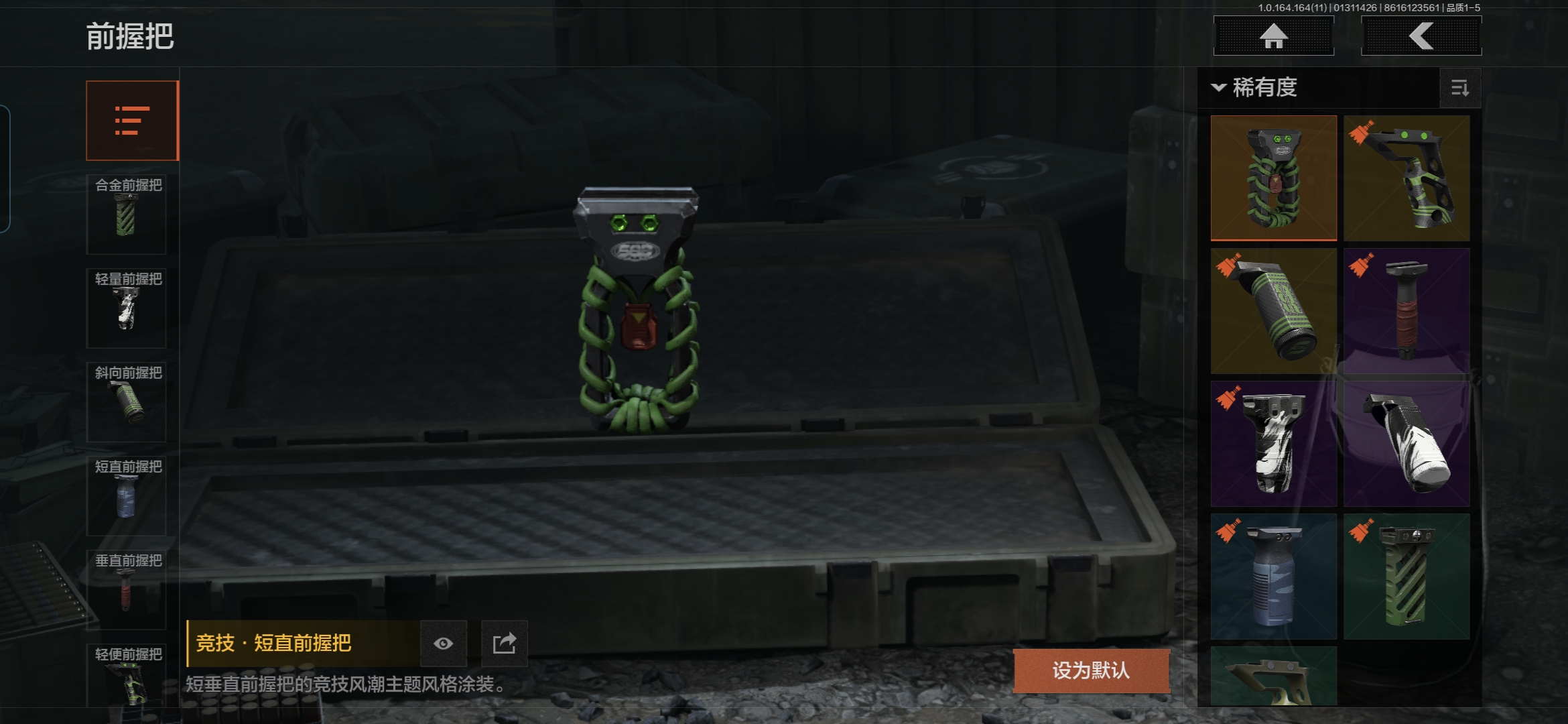 AQQM46587暗区突围账号详情图7