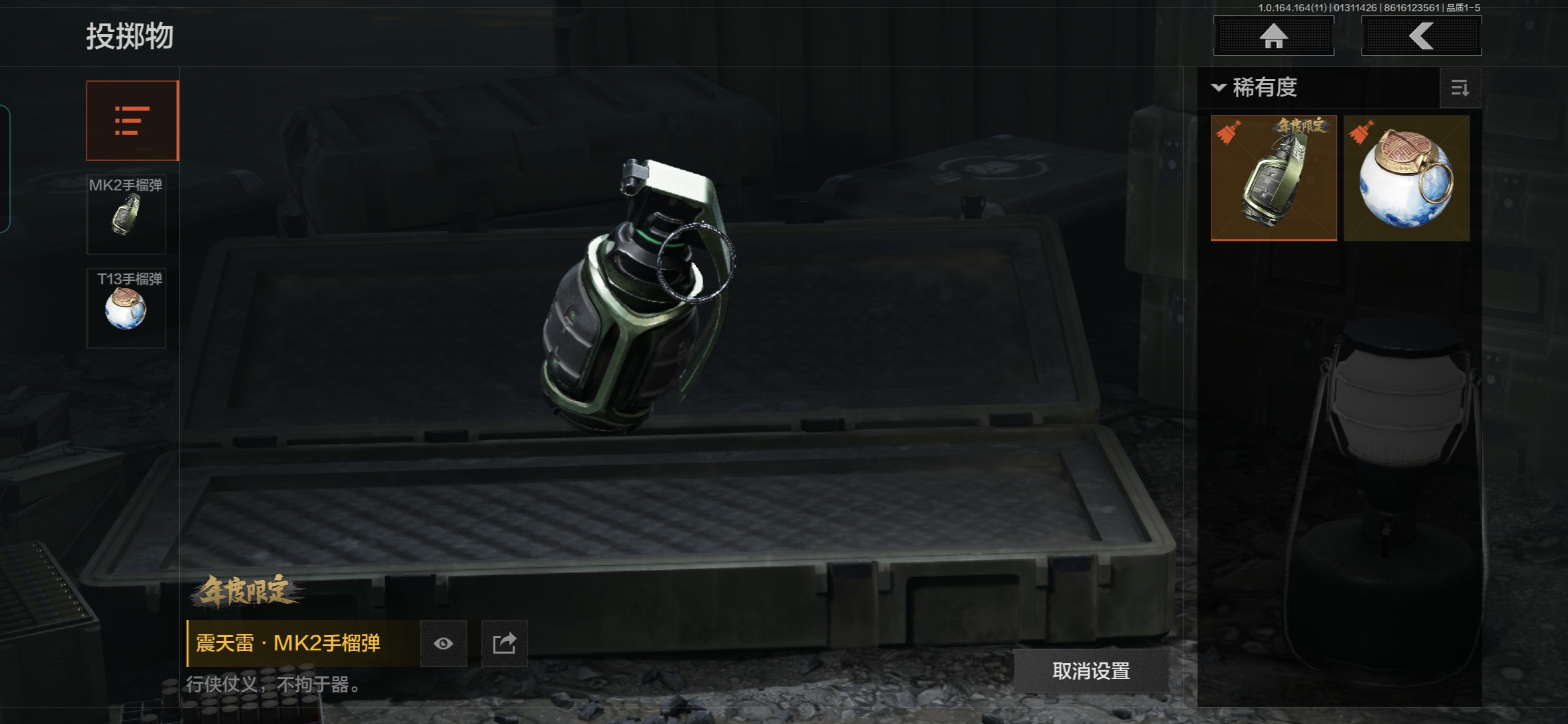 AQQM46587暗区突围账号详情图8