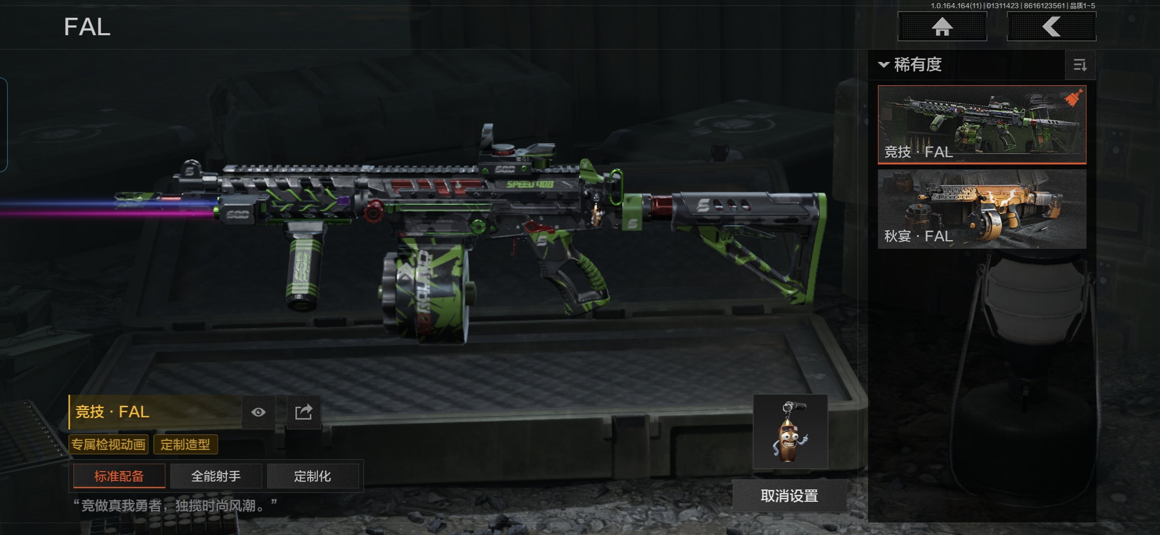 AQQM46587暗区突围账号详情图5