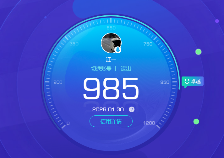 WZCMW4105513王者荣耀账号详情图15 WZCMW4105513王者荣耀账号详情图15