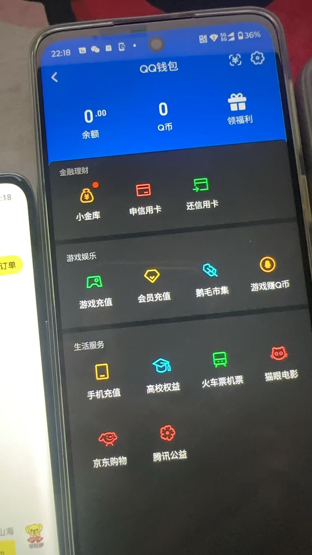WZCMW4105513王者荣耀账号详情图13 WZCMW4105513王者荣耀账号详情图13