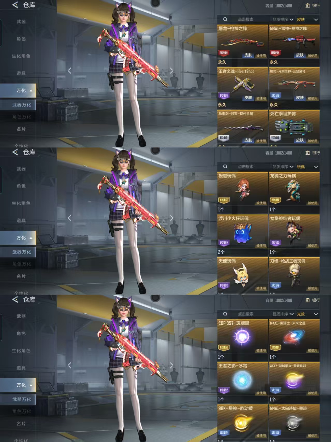 CFMQM48595枪战王者账号详情图13