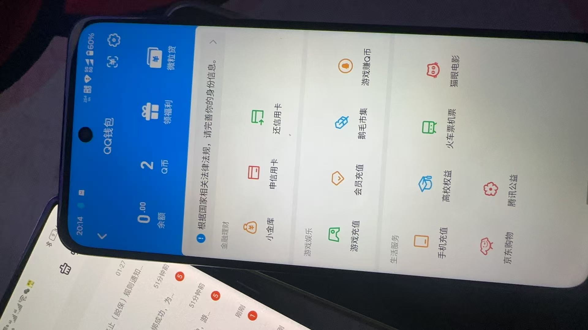 CFMQM48595枪战王者账号详情图19