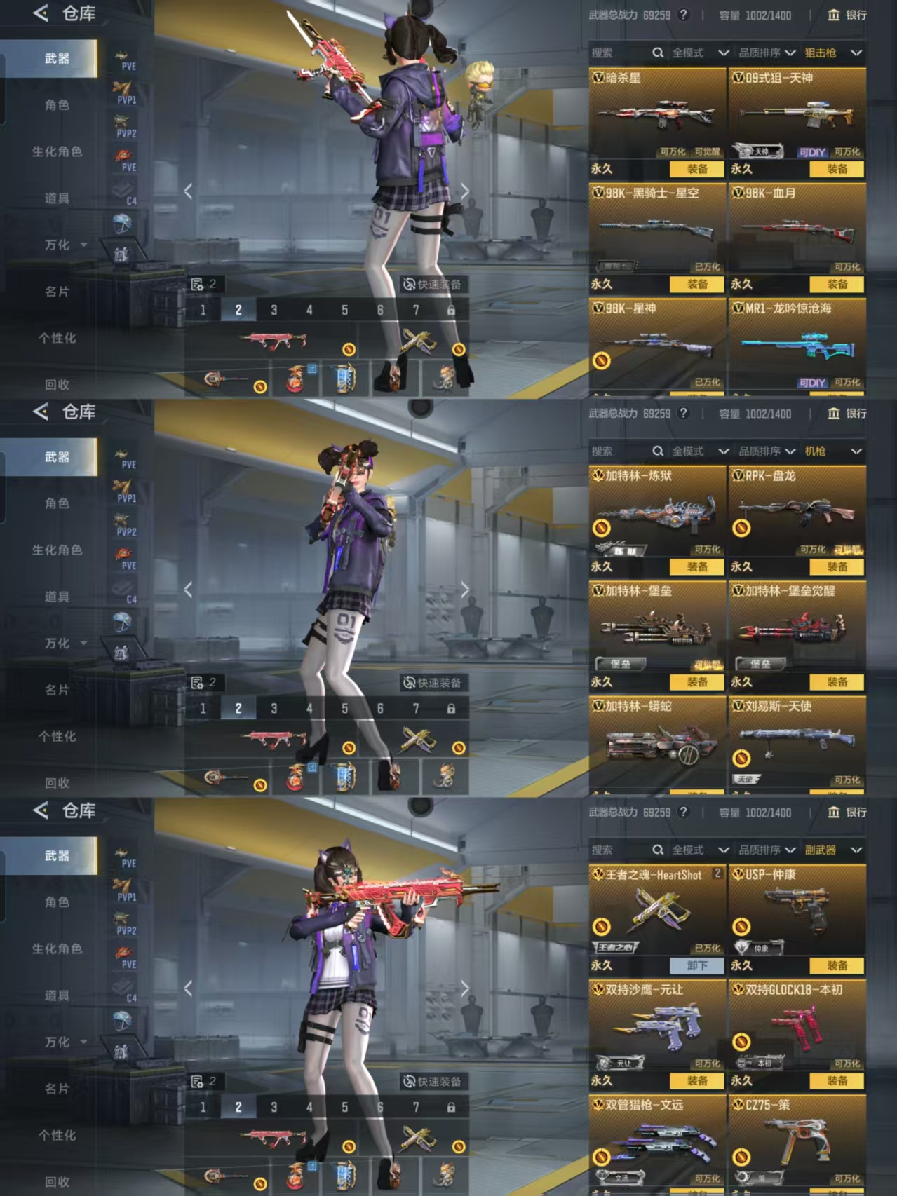 CFMQM48595枪战王者账号详情图9