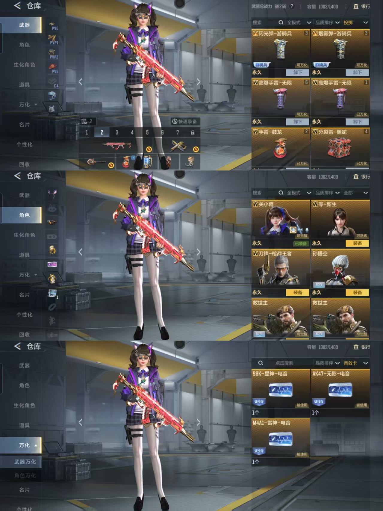 CFMQM48595枪战王者账号详情图12