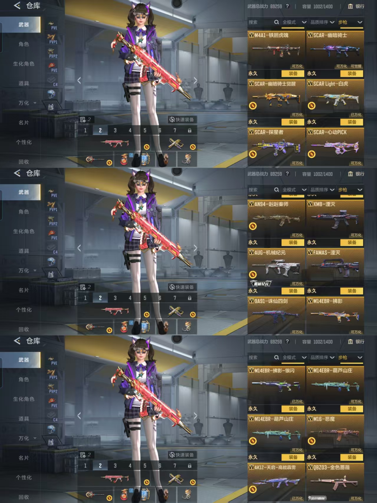 CFMQM48595枪战王者账号详情图7