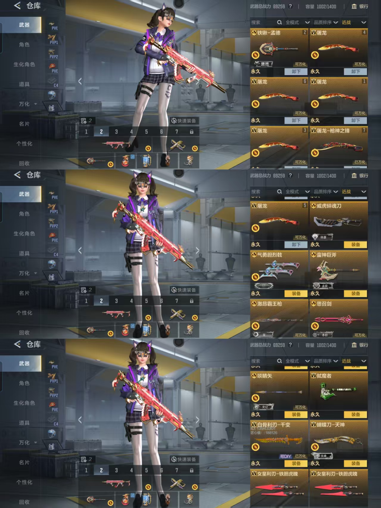 CFMQM48595枪战王者账号详情图10