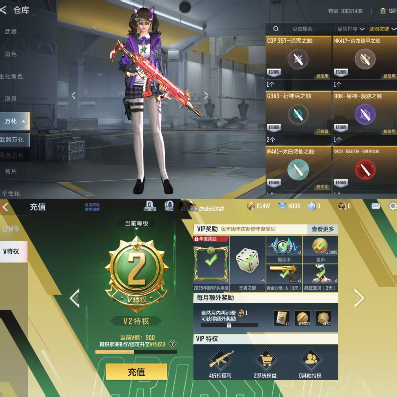 CFMQM48595枪战王者账号详情图15