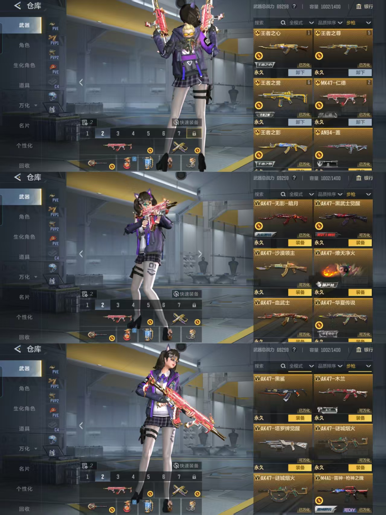 CFMQM48595枪战王者账号详情图5