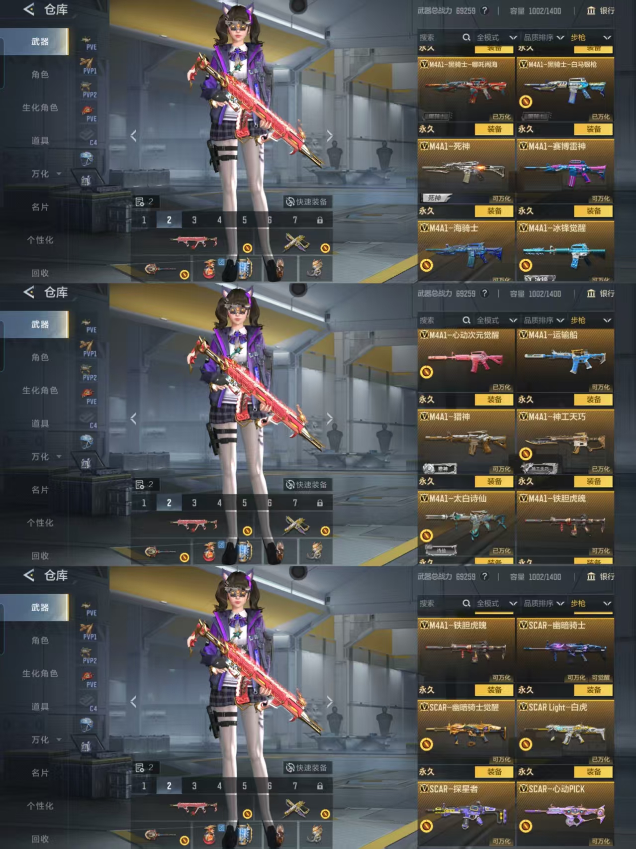 CFMQM48595枪战王者账号详情图6