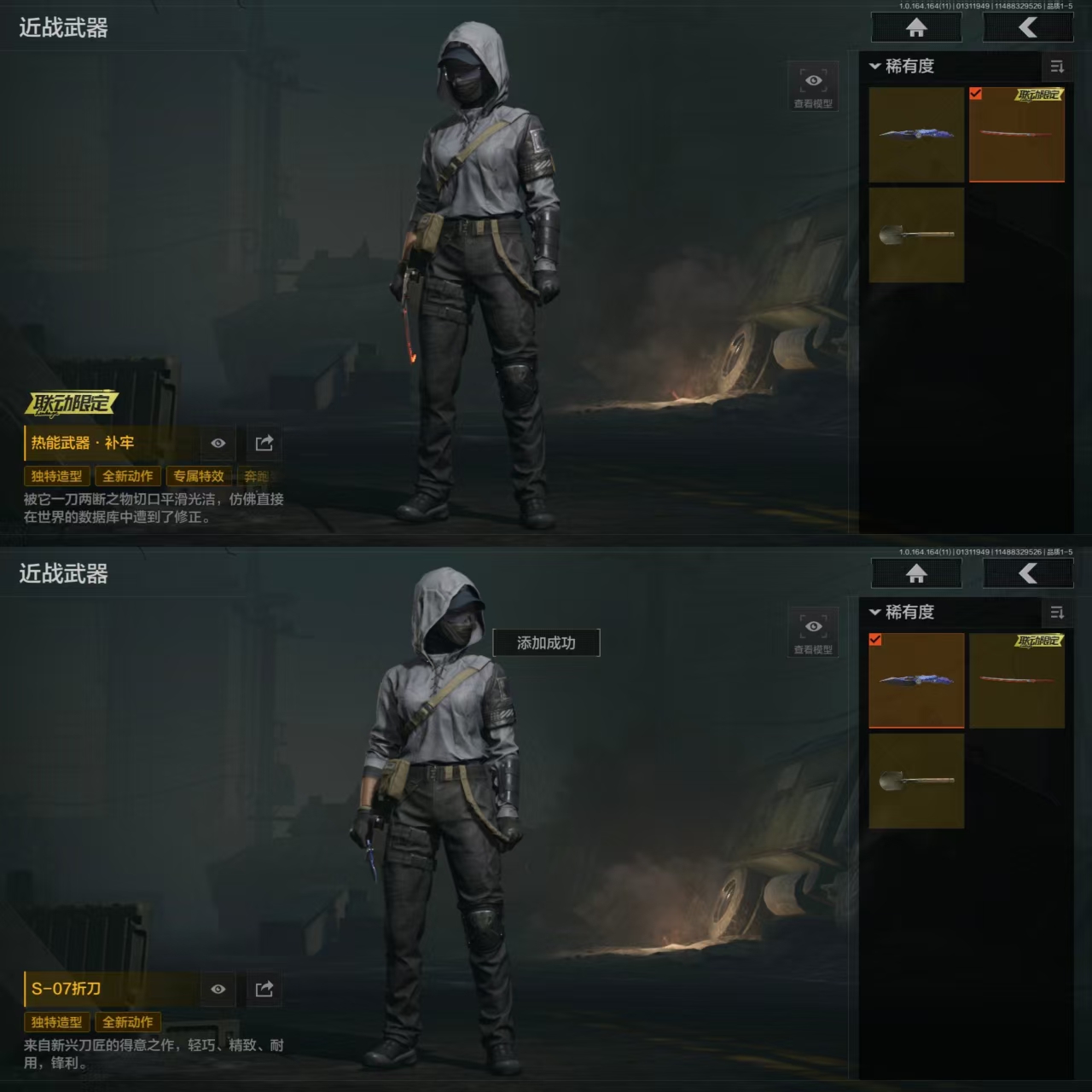 AQQM46595暗区突围账号详情图11