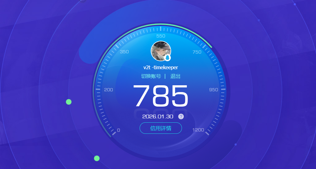 AQQM46595暗区突围账号详情图14