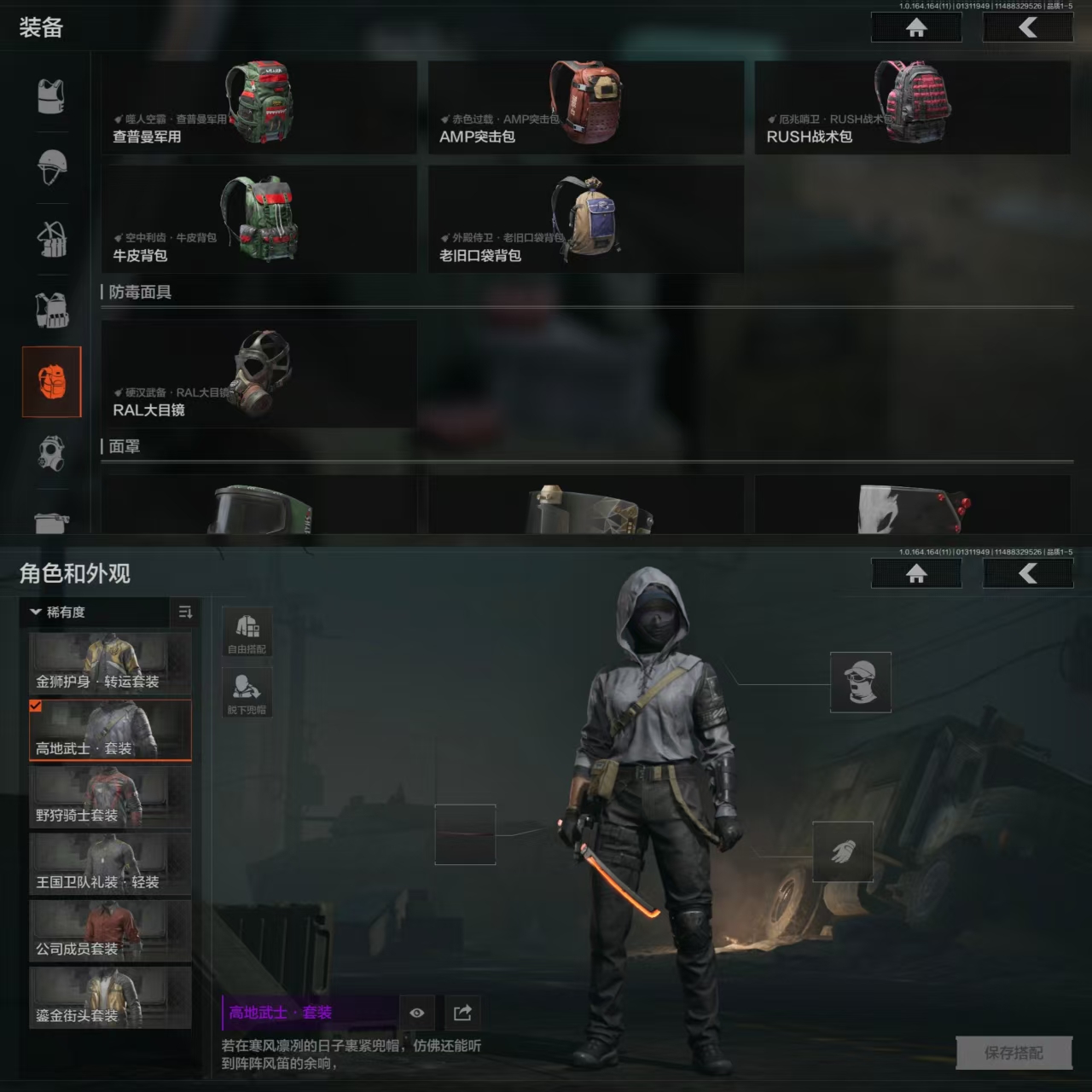 AQQM46595暗区突围账号详情图10