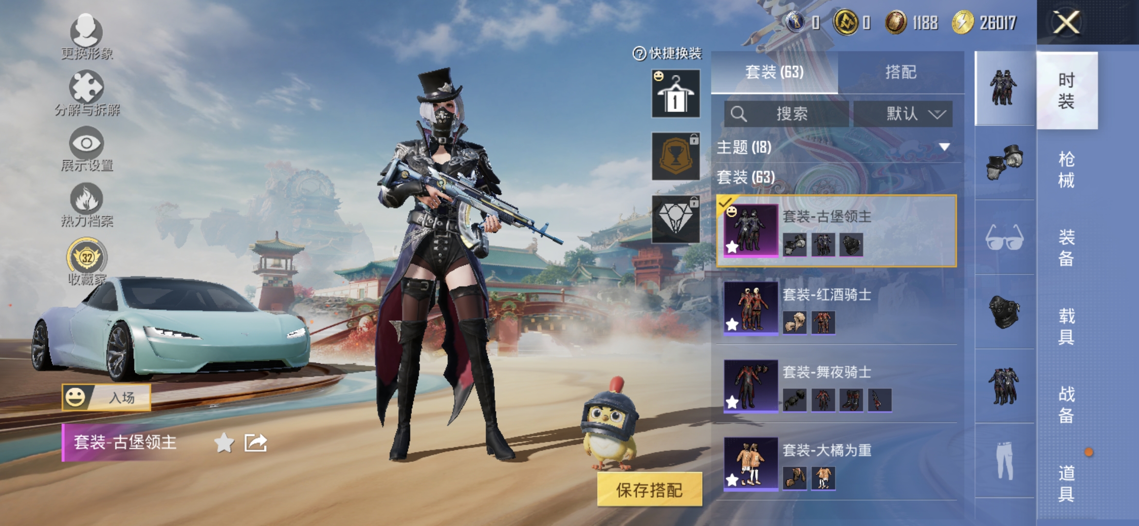 HPQM455561和平精英账号详情图9