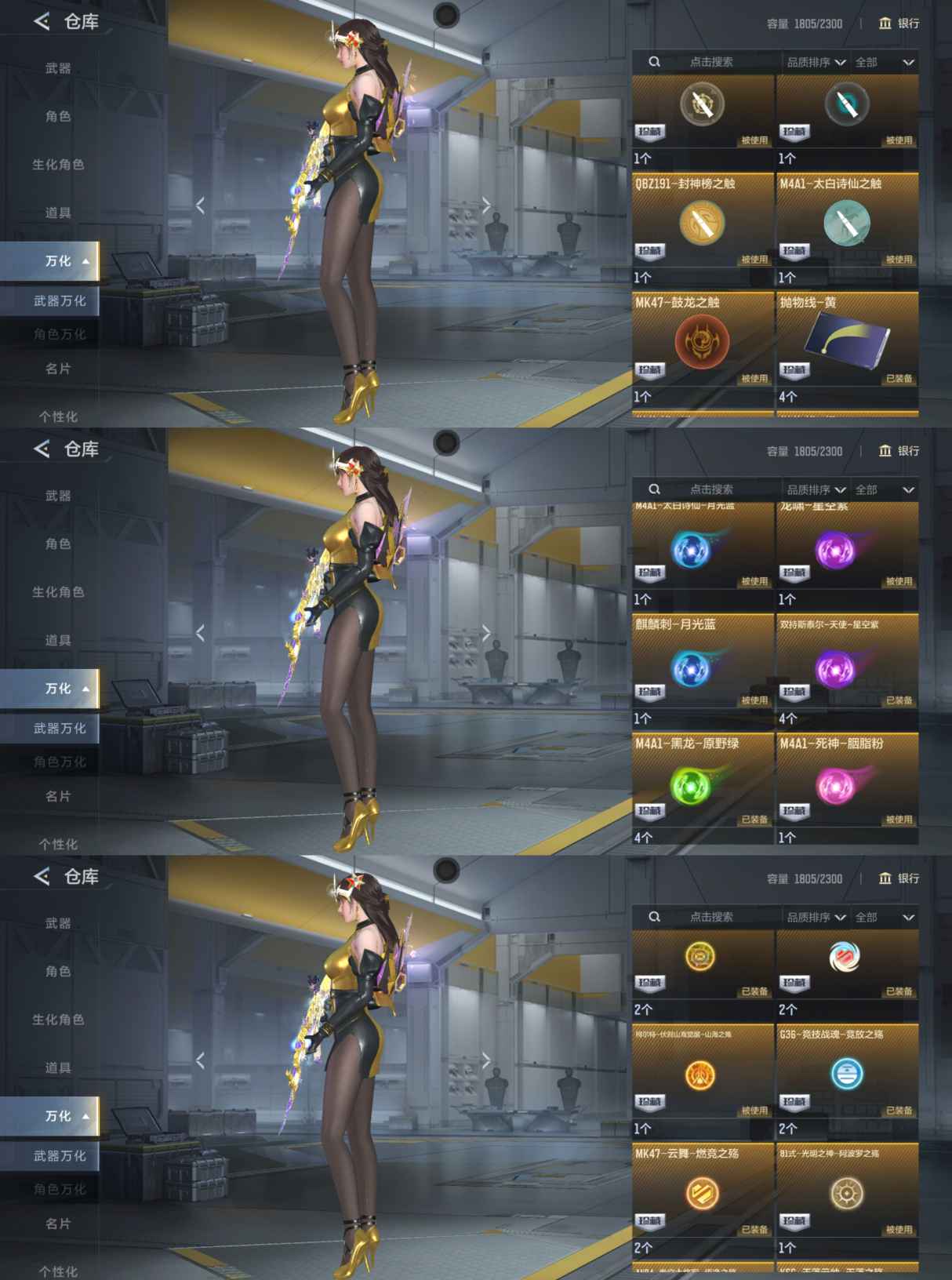 CFMQM48516枪战王者账号详情图9