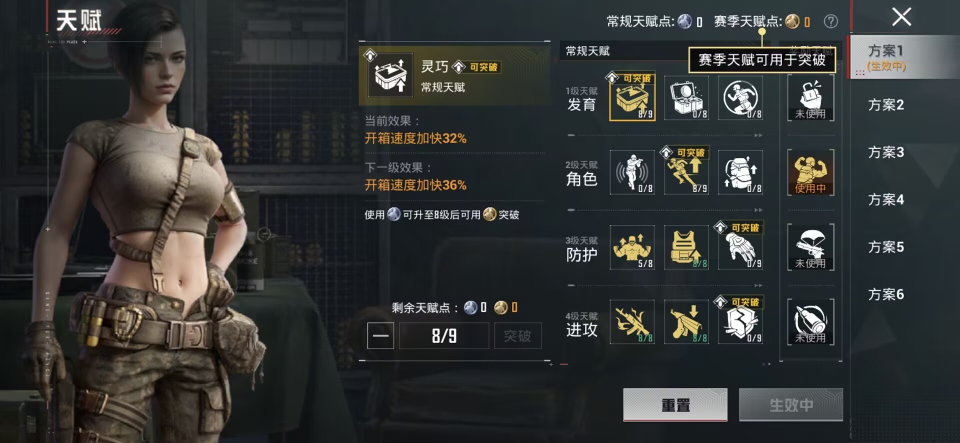 HPQM455555和平精英账号详情图3