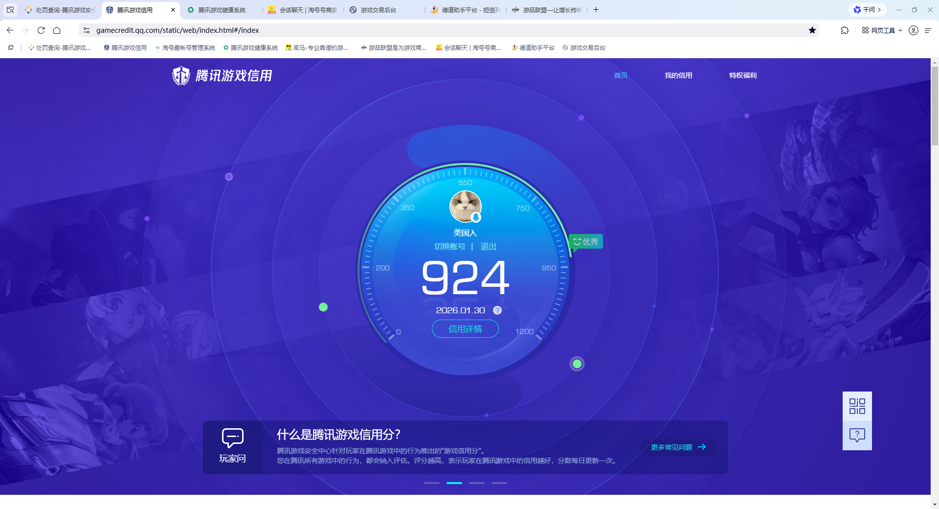HPQM455555和平精英账号详情图20