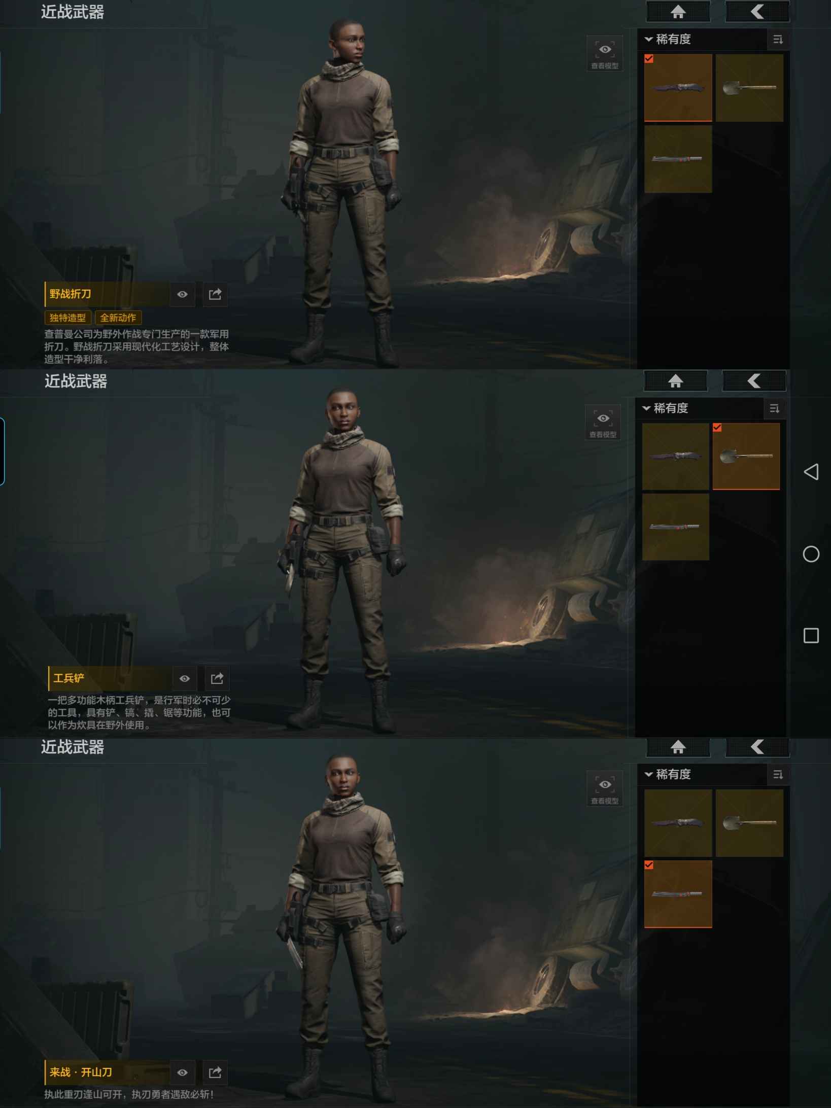 AQCMW46633暗区突围账号详情图5