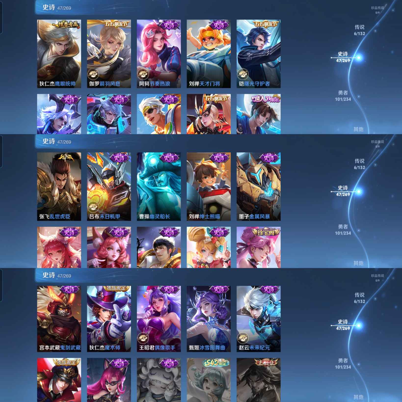 WZCMW4106271王者荣耀账号详情图4 WZCMW4106271王者荣耀账号详情图4