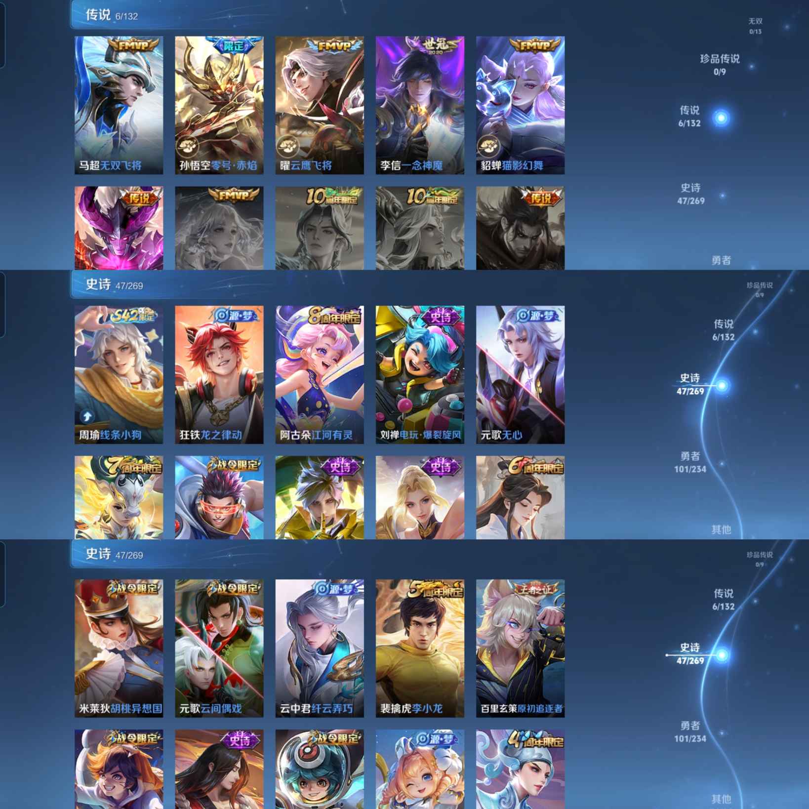 WZCMW4106271王者荣耀账号详情图3 WZCMW4106271王者荣耀账号详情图3