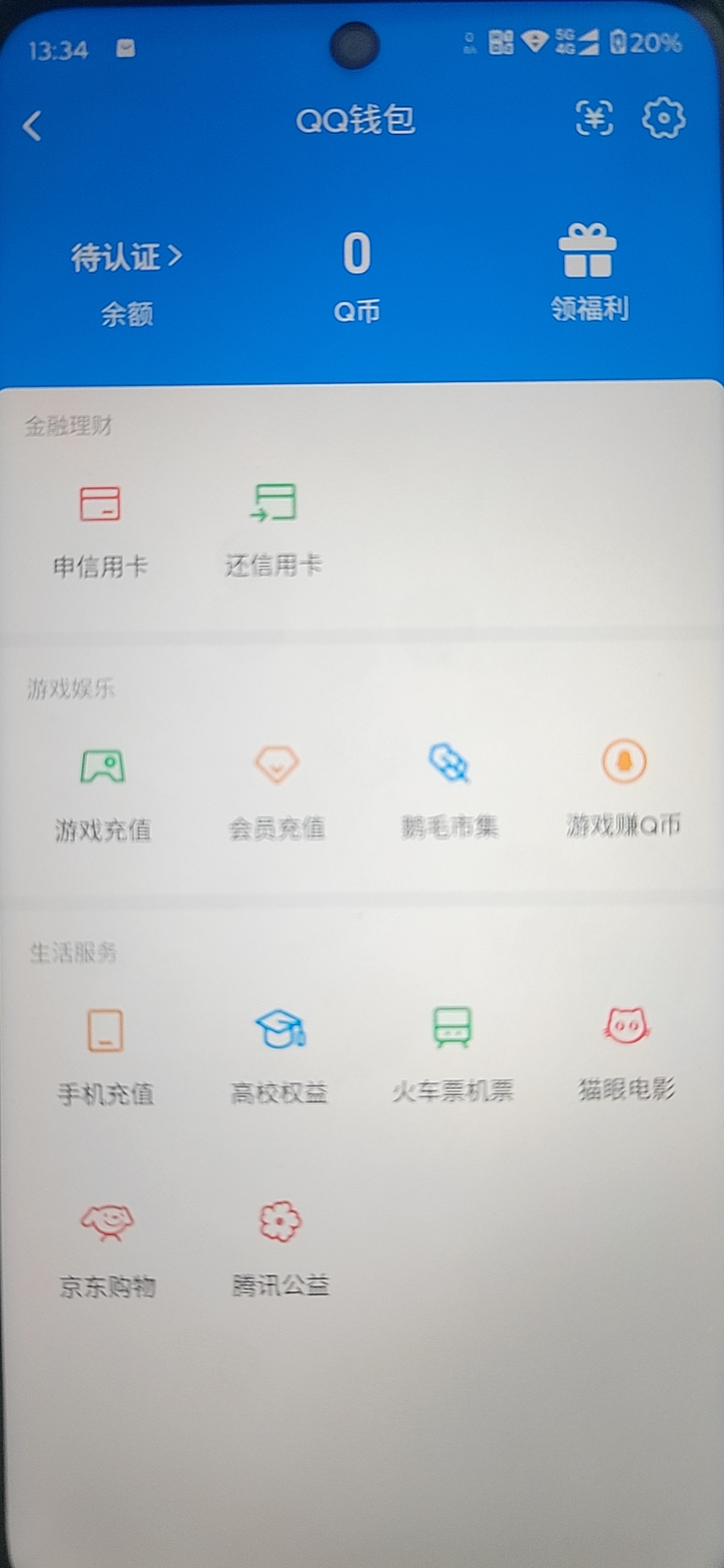 SMCMW40777使命召唤手游账号详情图8