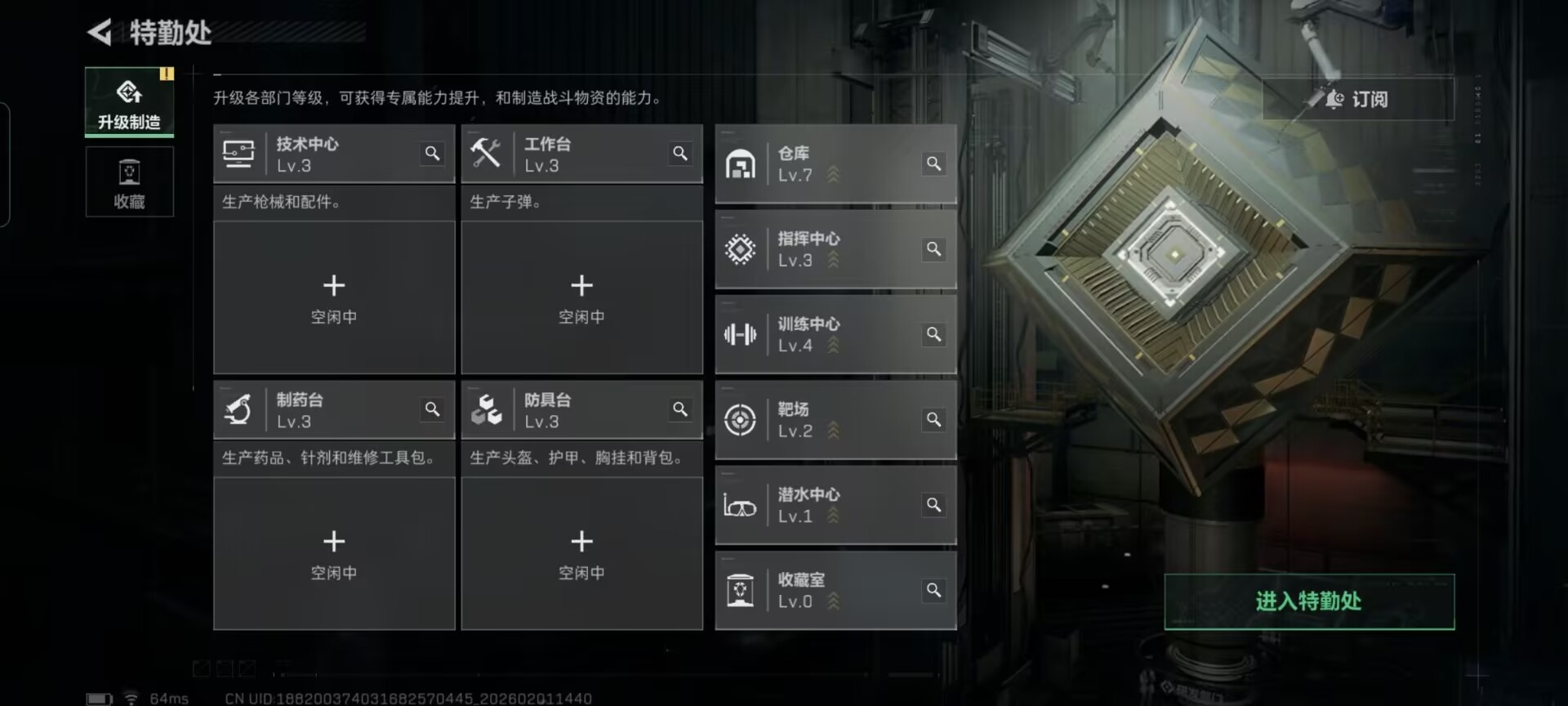 SJZCMW430090三角洲行动账号详情图2