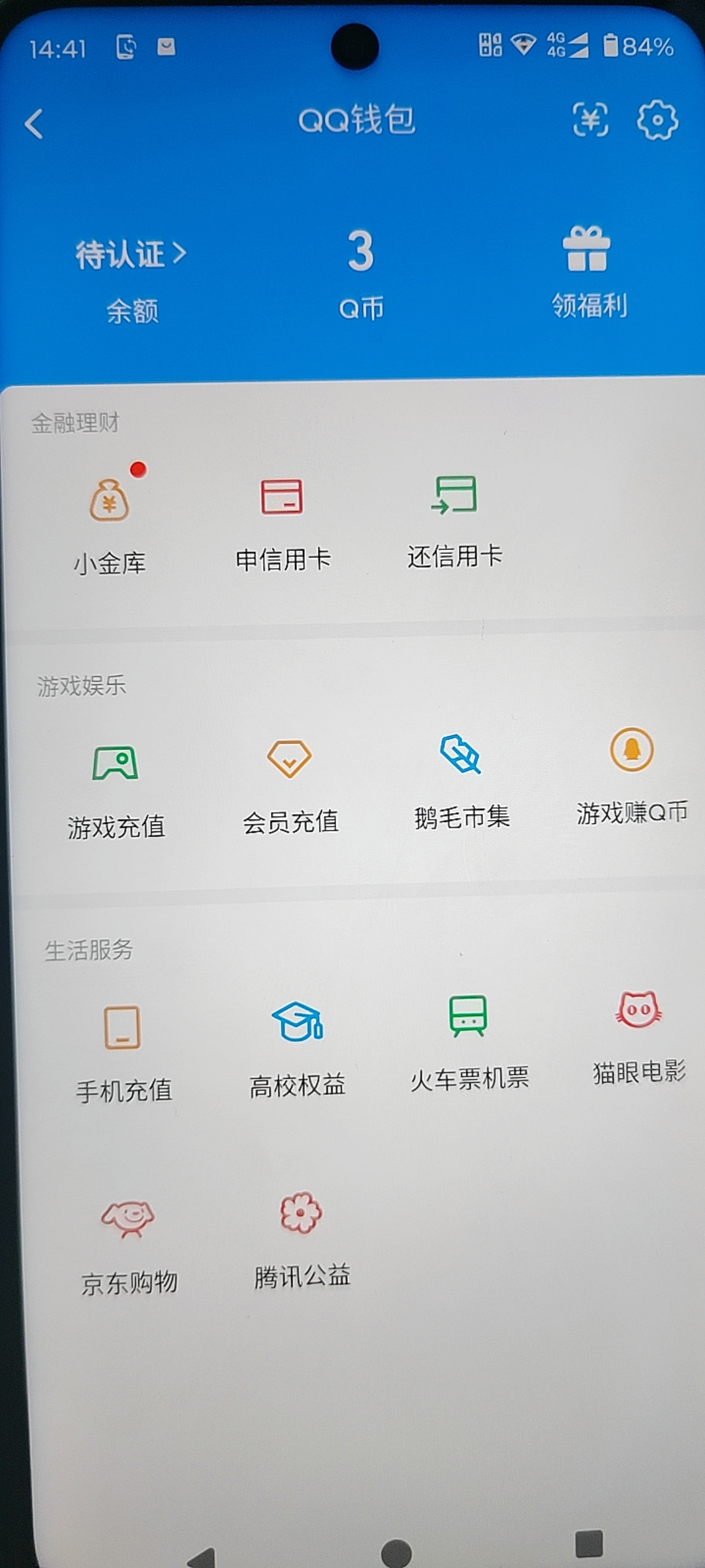 SJZCMW430090三角洲行动账号详情图18