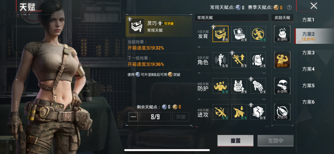 HPQM469918和平精英账号详情图3