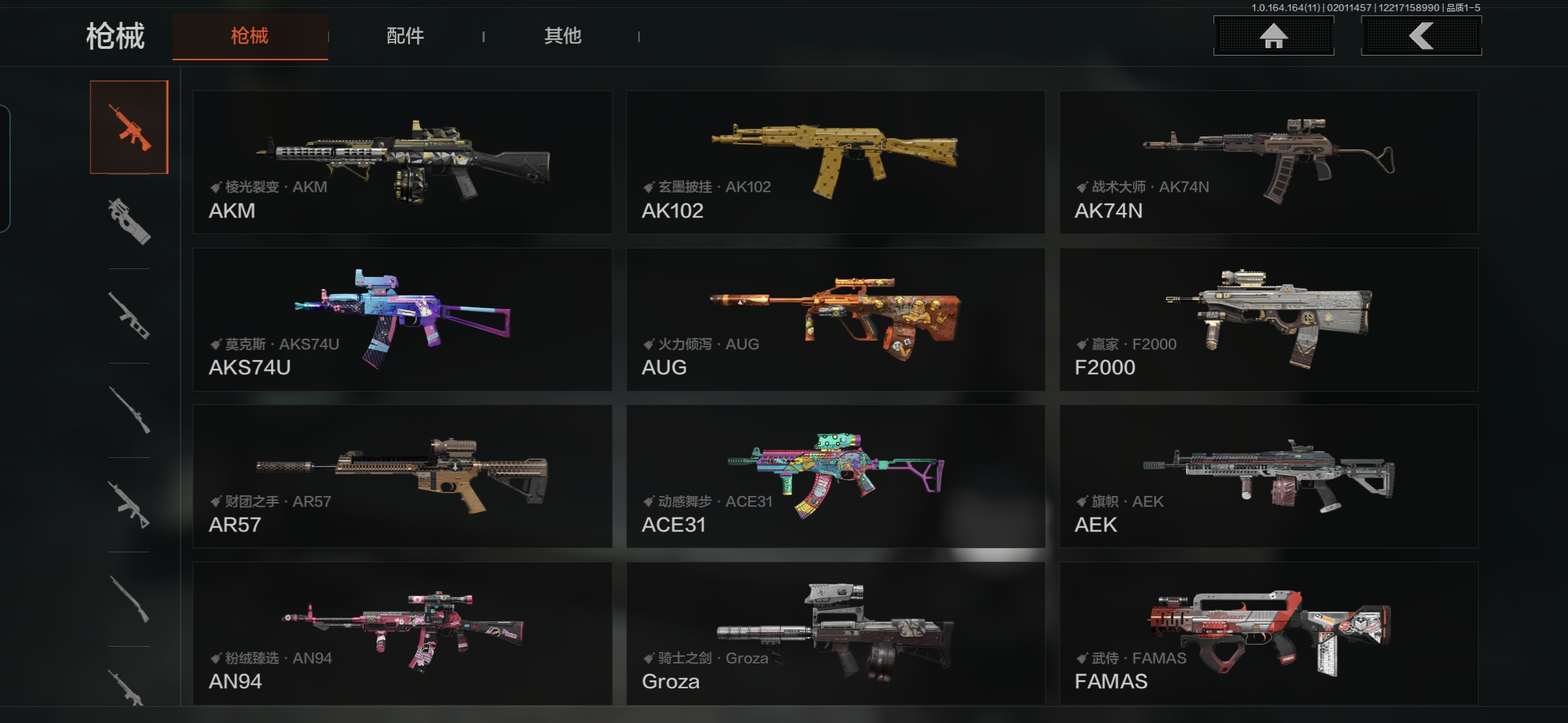 AQCMW46631暗区突围账号详情图4