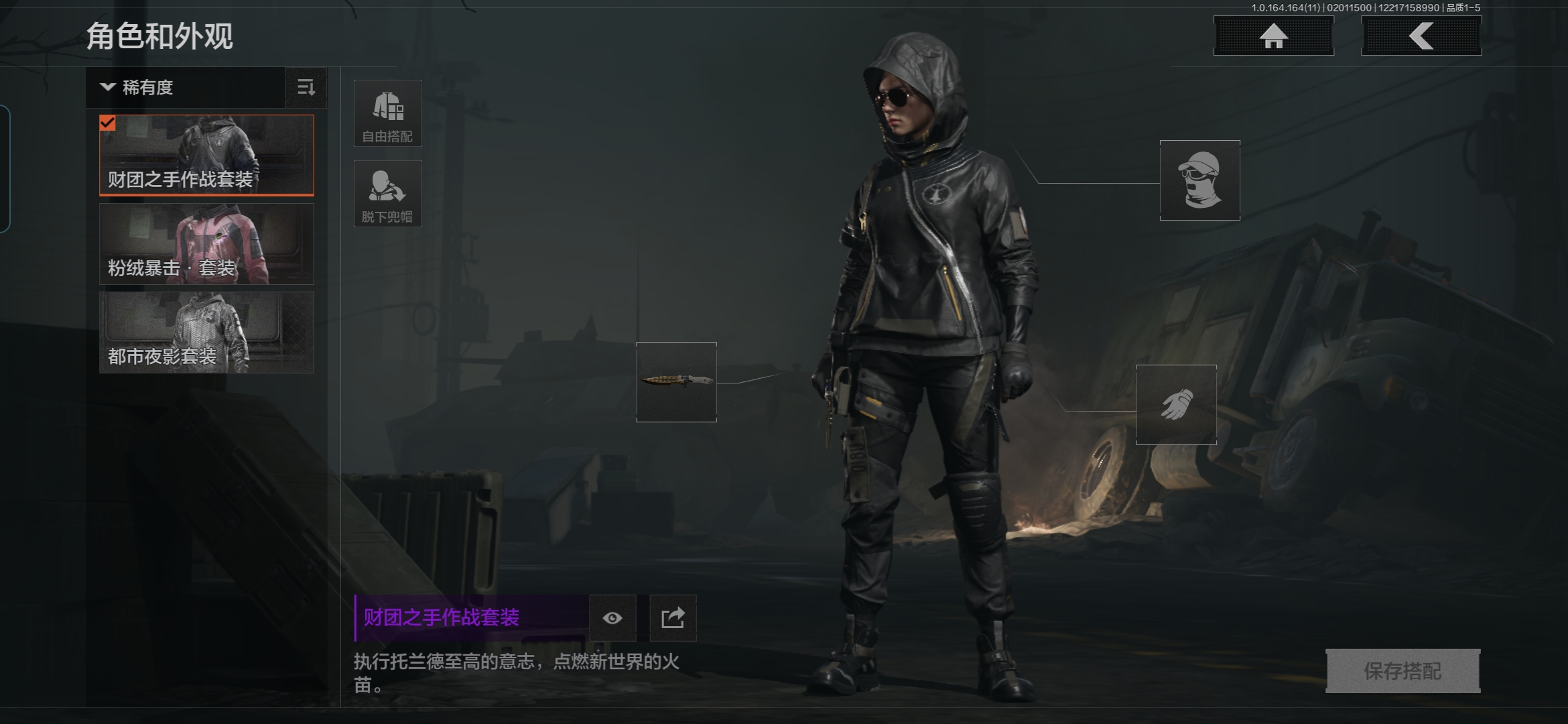 AQCMW46631暗区突围账号详情图12