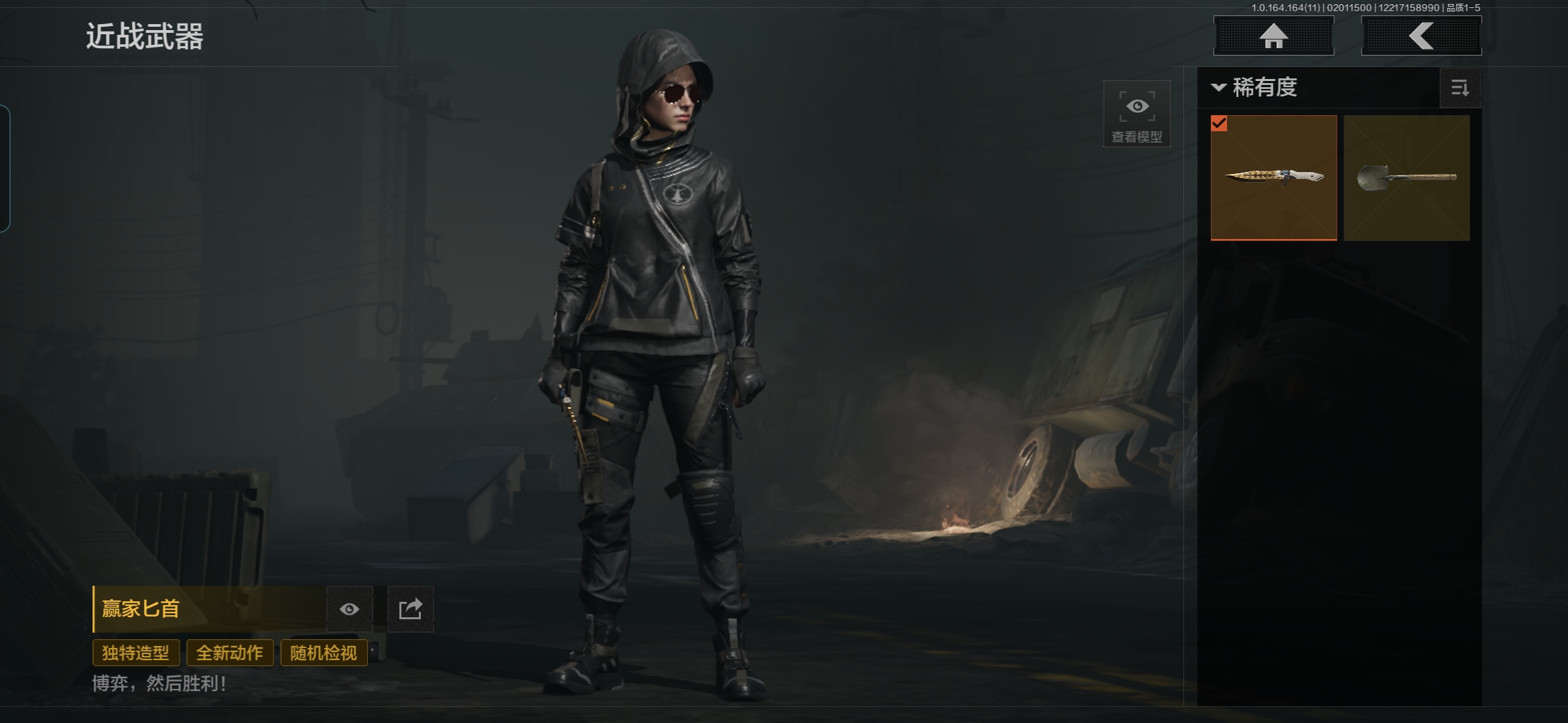 AQCMW46631暗区突围账号详情图13