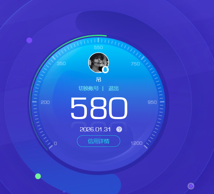 AQCMW46631暗区突围账号详情图17