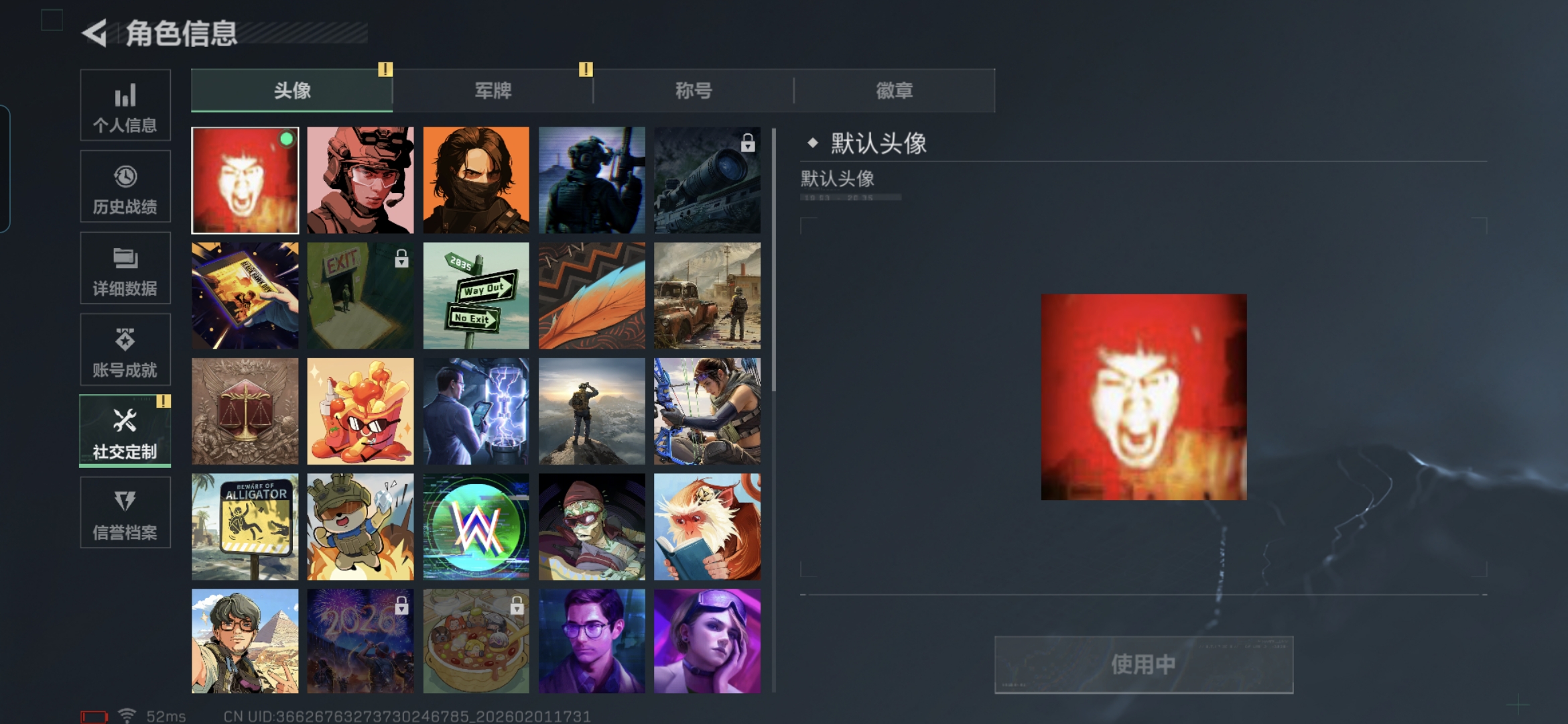 SJZQM429708三角洲行动账号详情图4 SJZQM429708三角洲行动账号详情图4