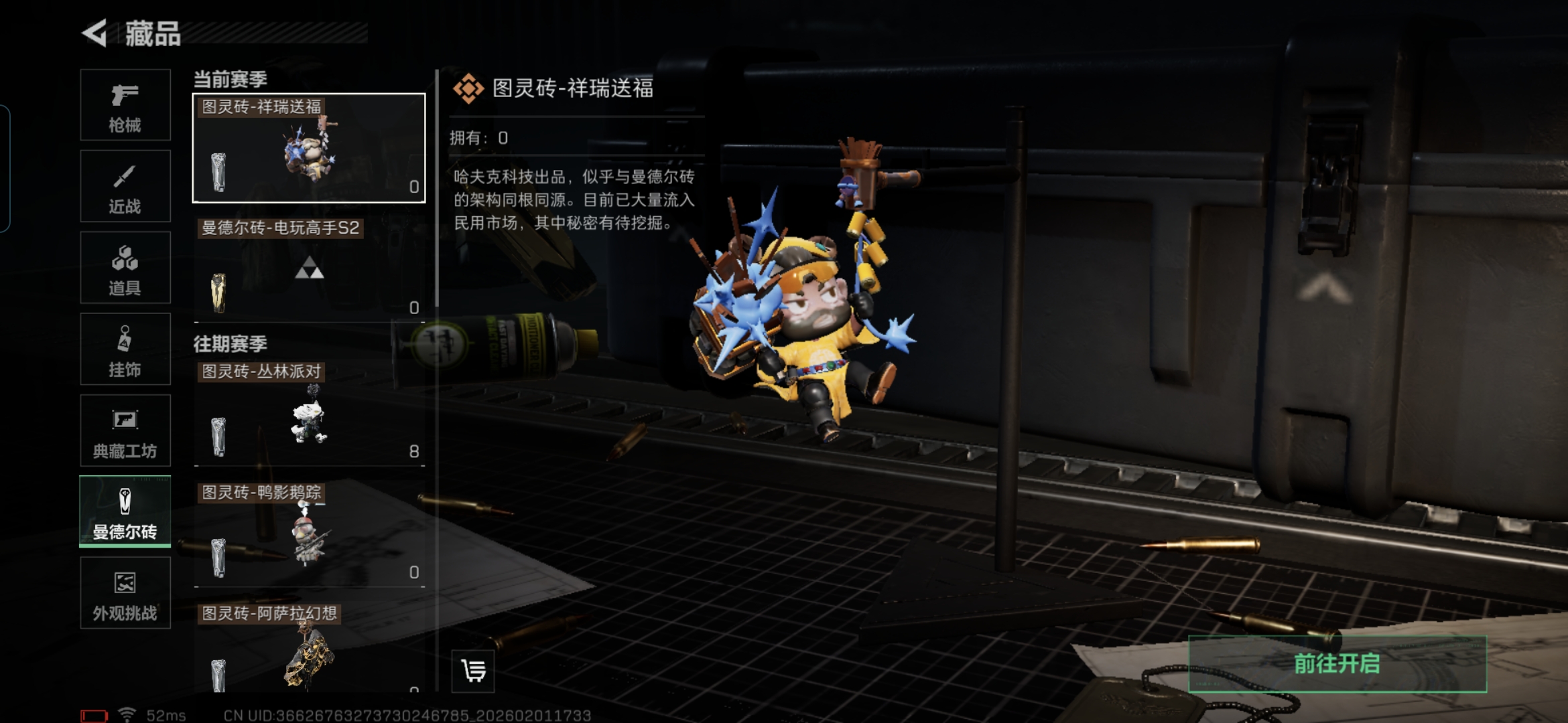 SJZQM429708三角洲行动账号详情图22 SJZQM429708三角洲行动账号详情图22