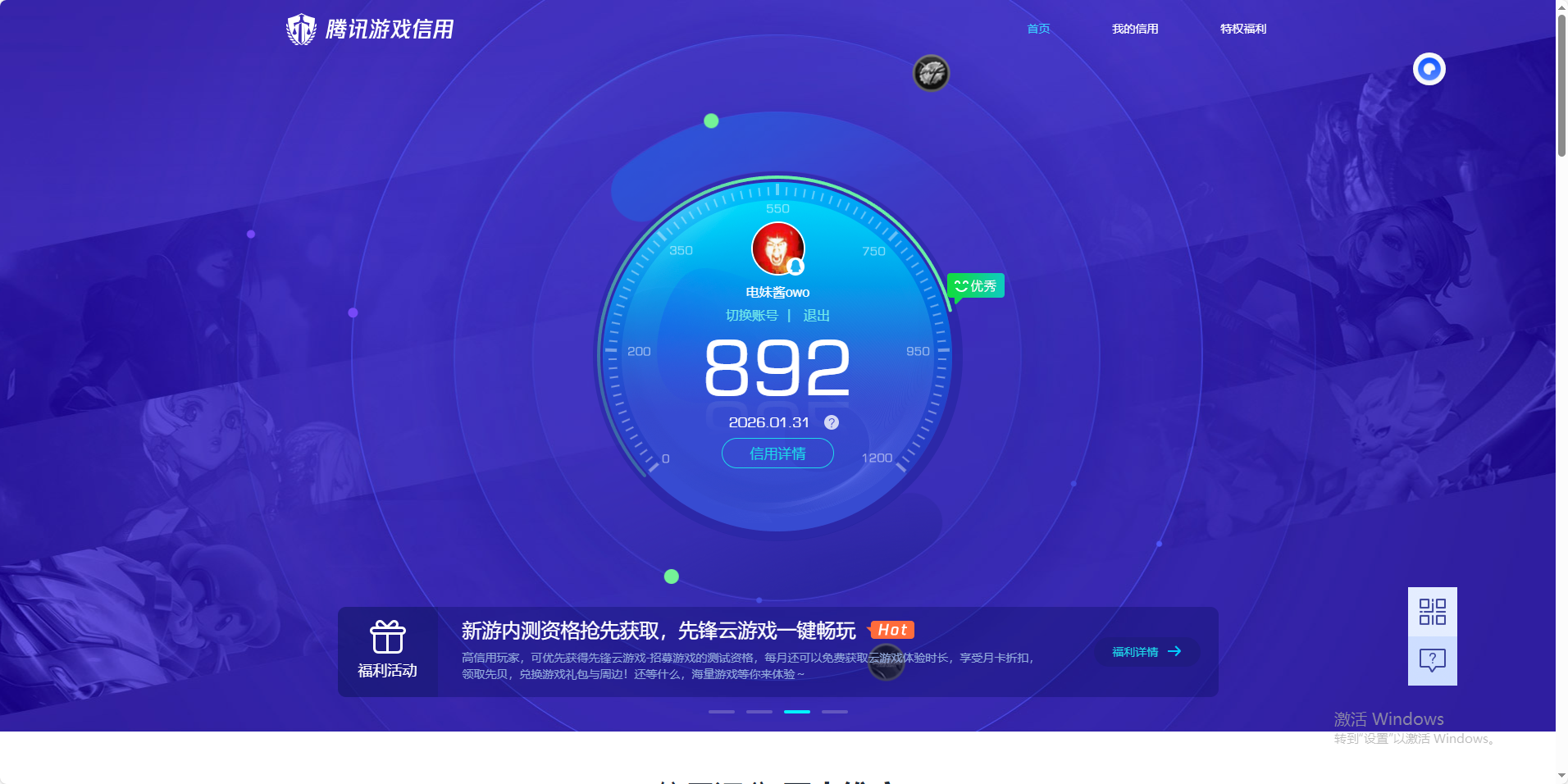 SJZQM429708三角洲行动账号详情图25 SJZQM429708三角洲行动账号详情图25