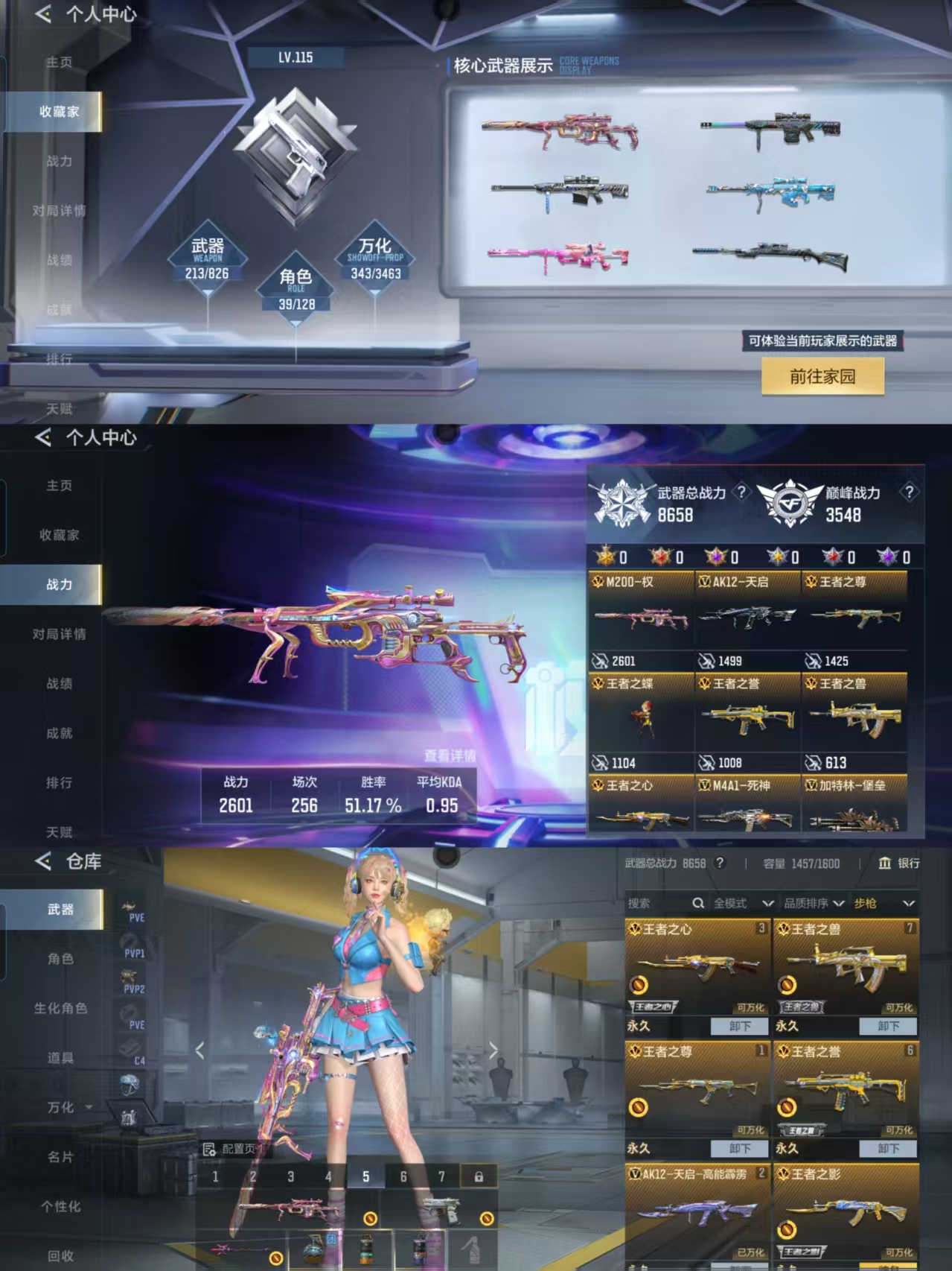 CFMQM48520枪战王者账号详情图4