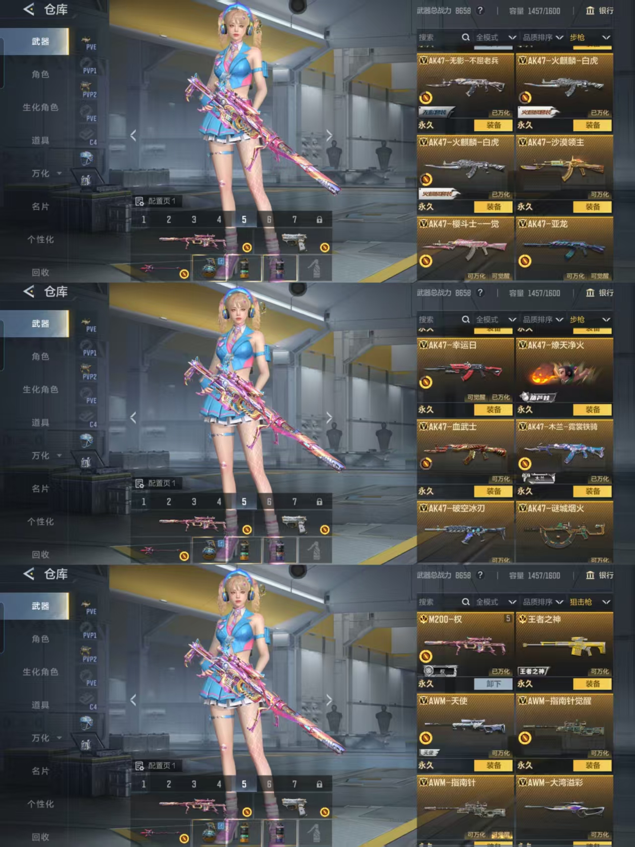 CFMQM48520枪战王者账号详情图5