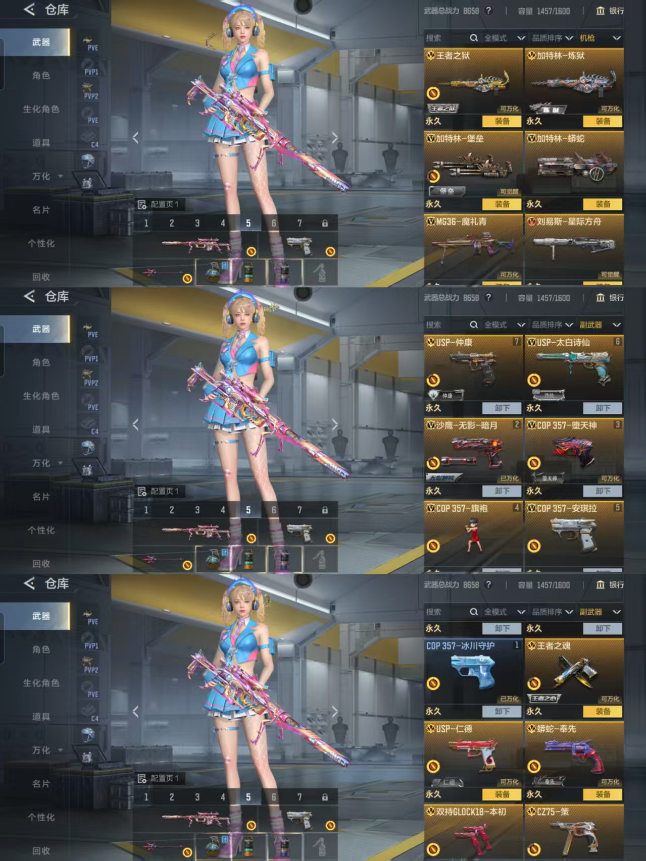 CFMQM48520枪战王者账号详情图6