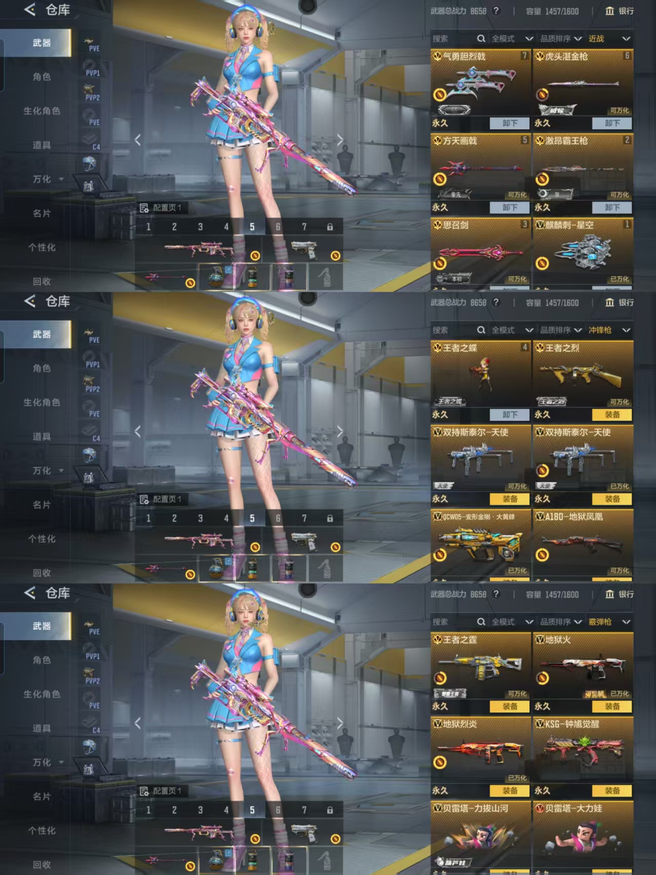 CFMQM48520枪战王者账号详情图7