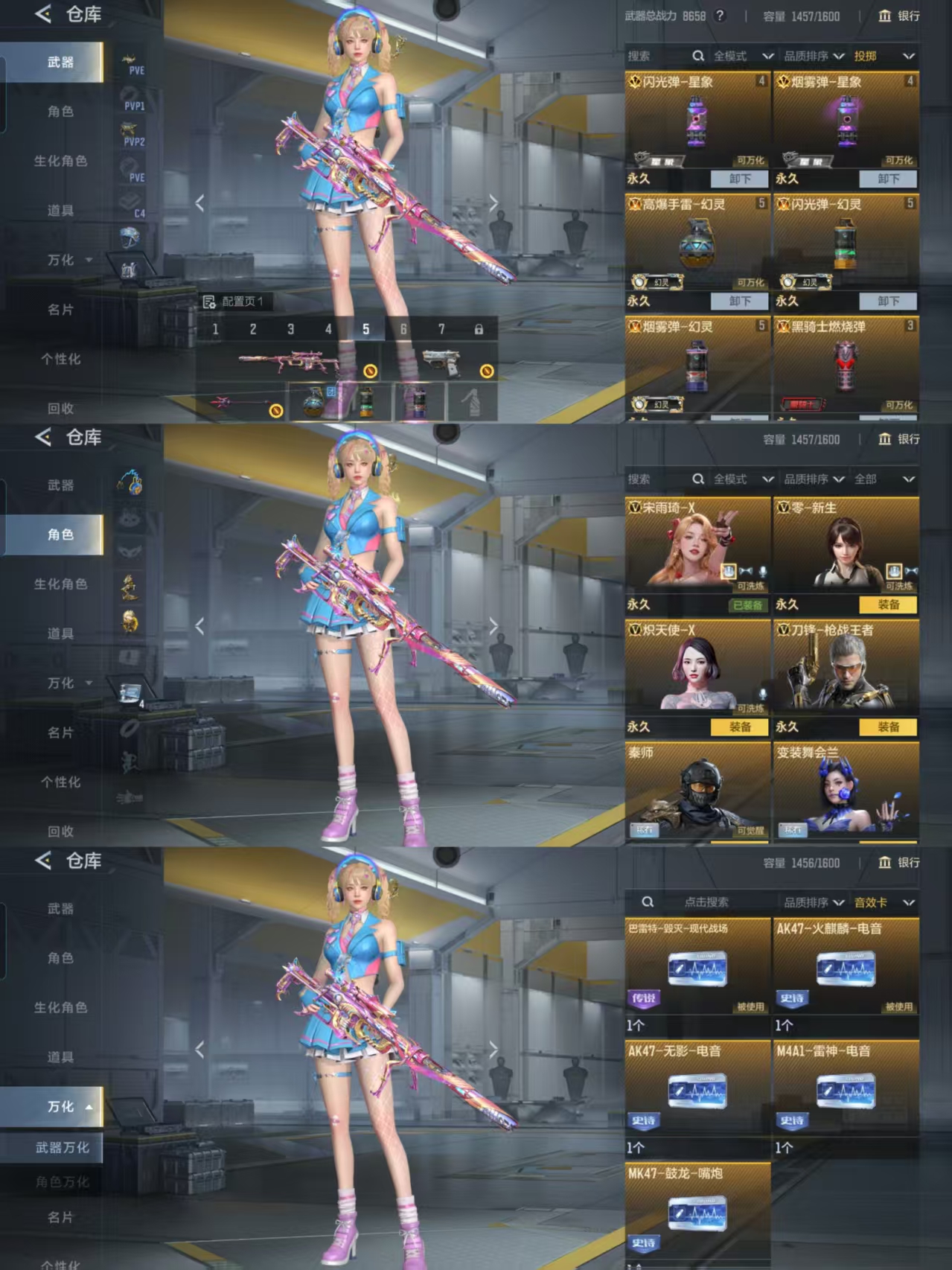 CFMQM48520枪战王者账号详情图8