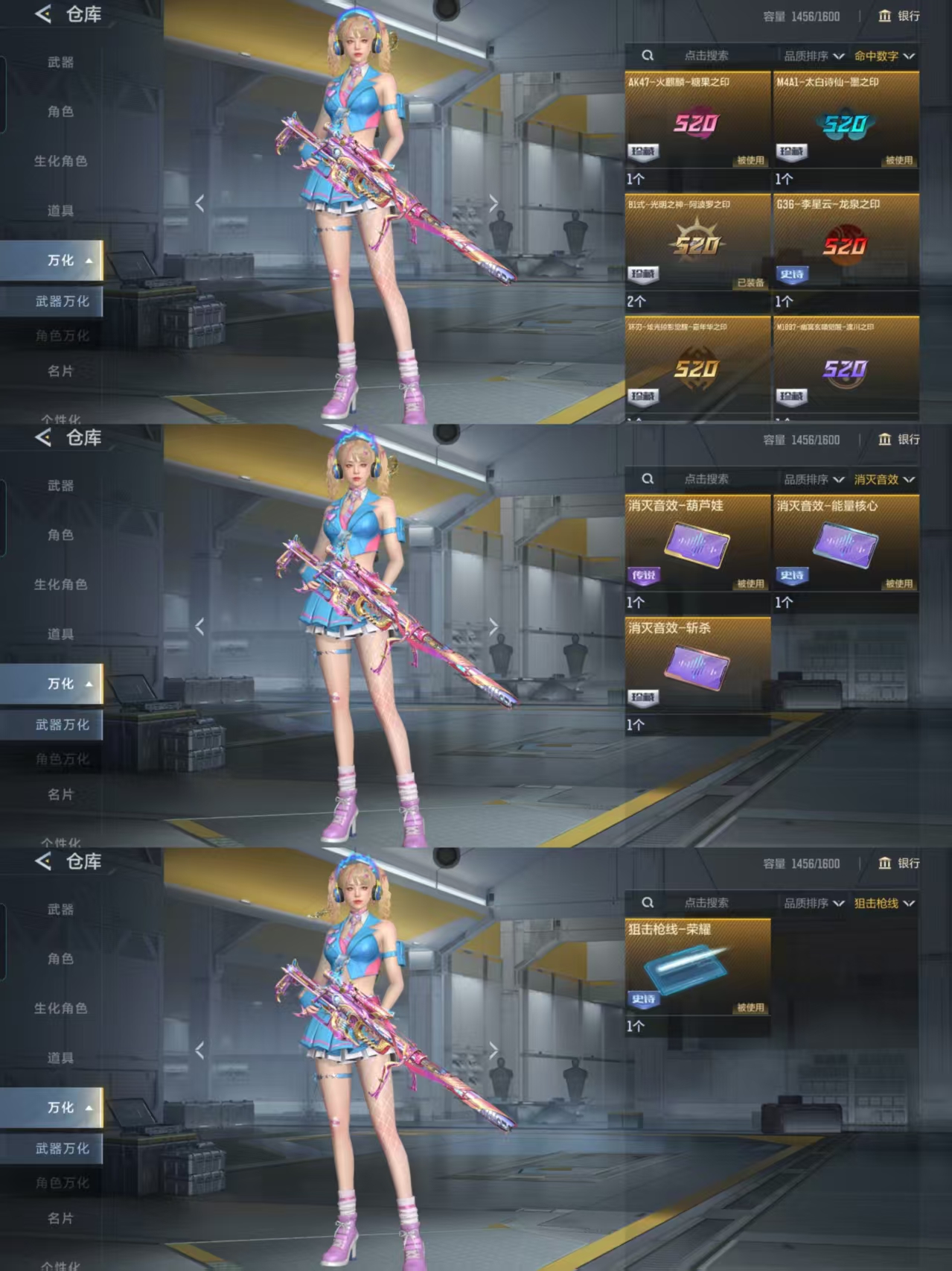 CFMQM48520枪战王者账号详情图10