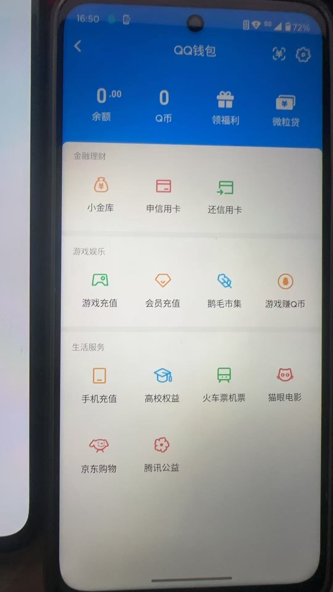 CFMQM48518枪战王者账号详情图13