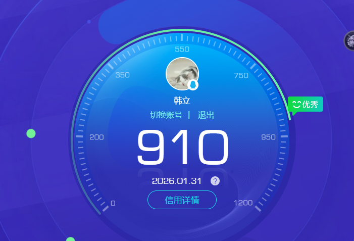 CFMQM48518枪战王者账号详情图15