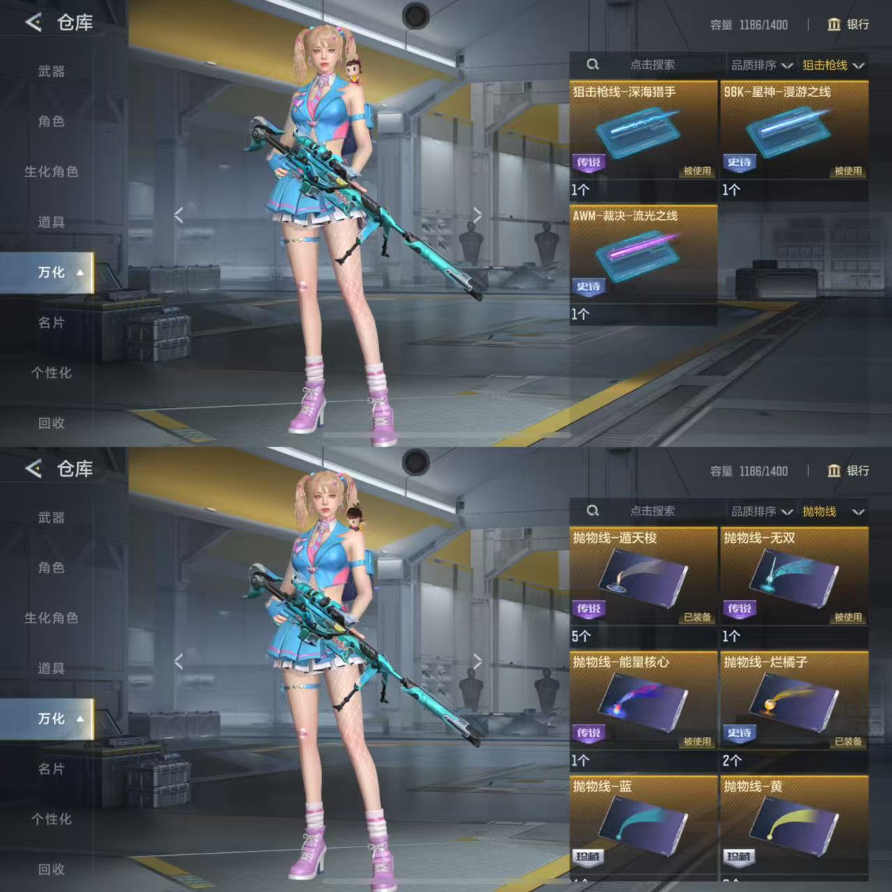 CFMQM48518枪战王者账号详情图10