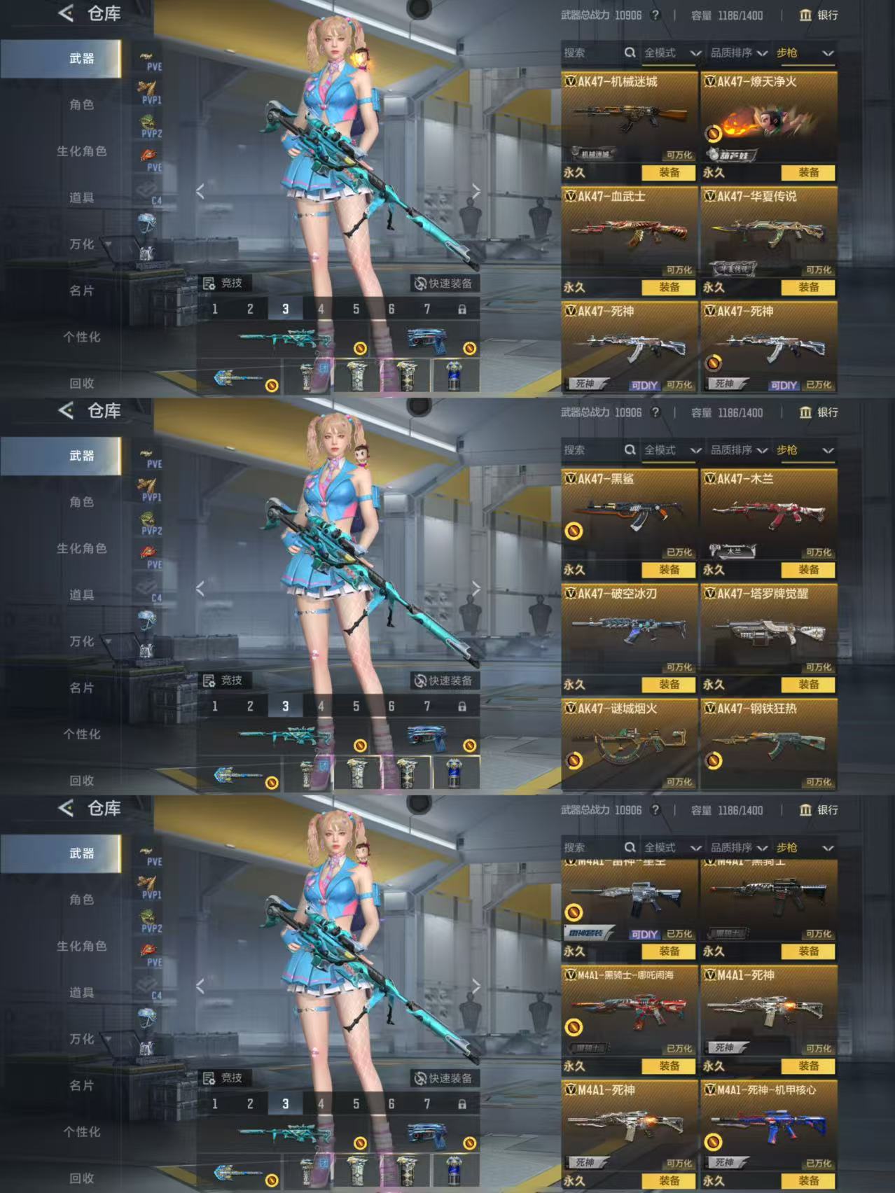 CFMQM48518枪战王者账号详情图4