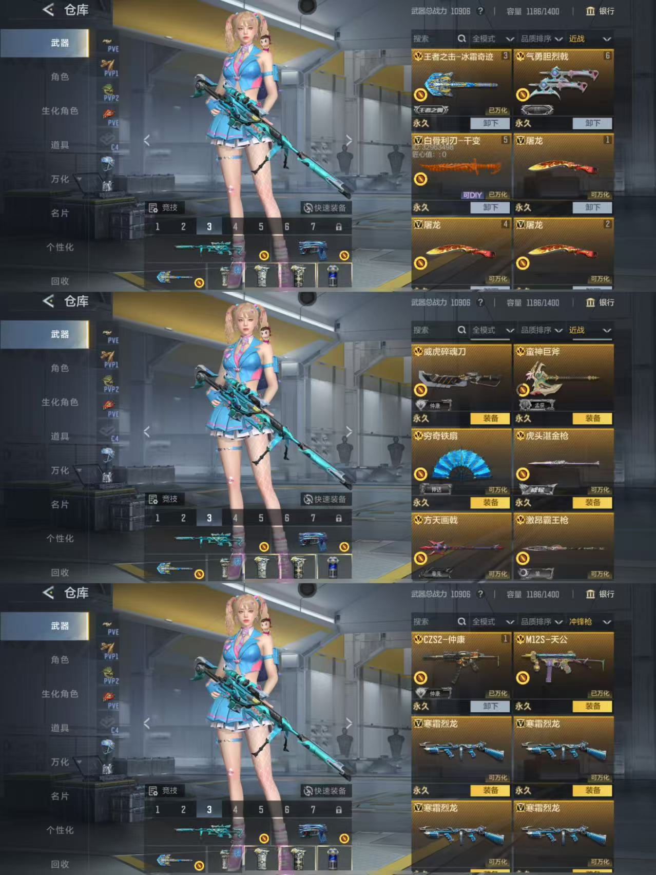 CFMQM48518枪战王者账号详情图6