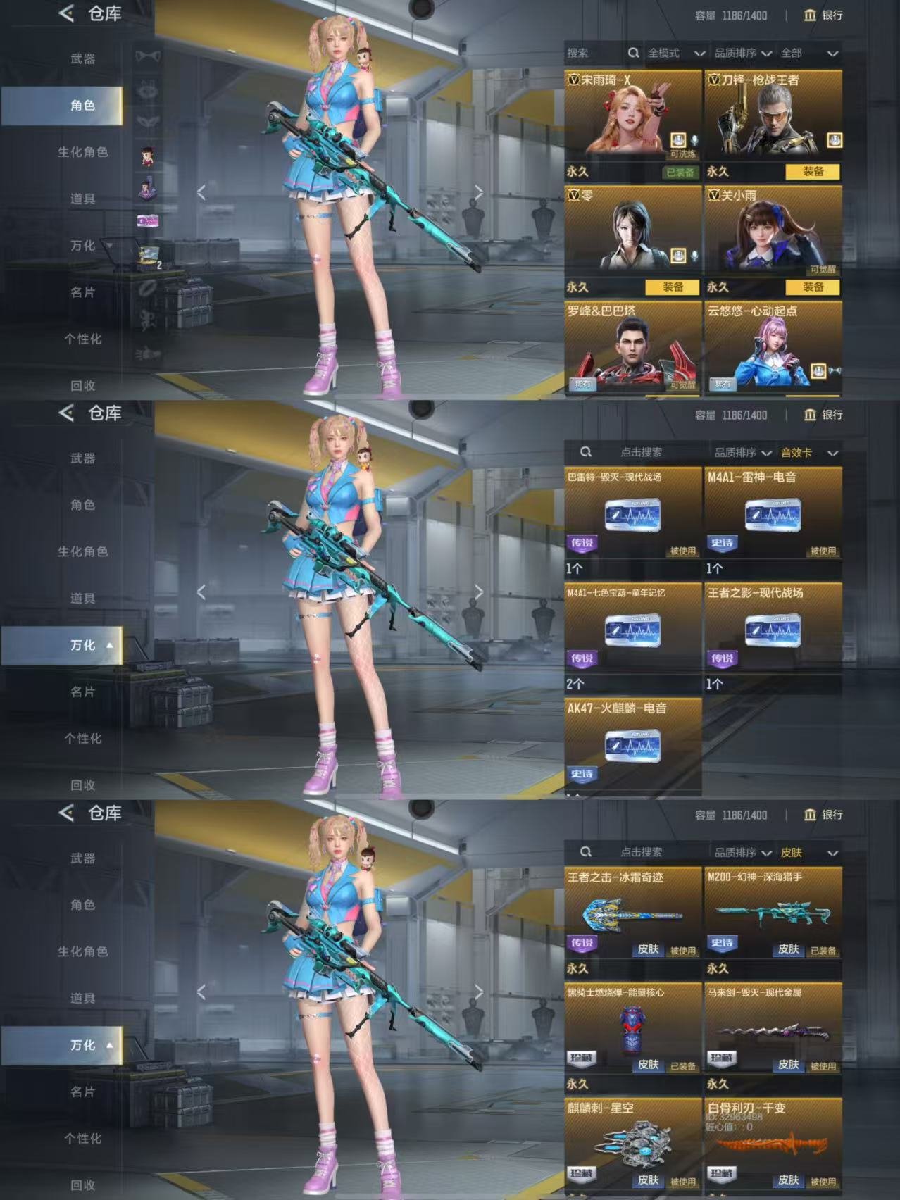 CFMQM48518枪战王者账号详情图8