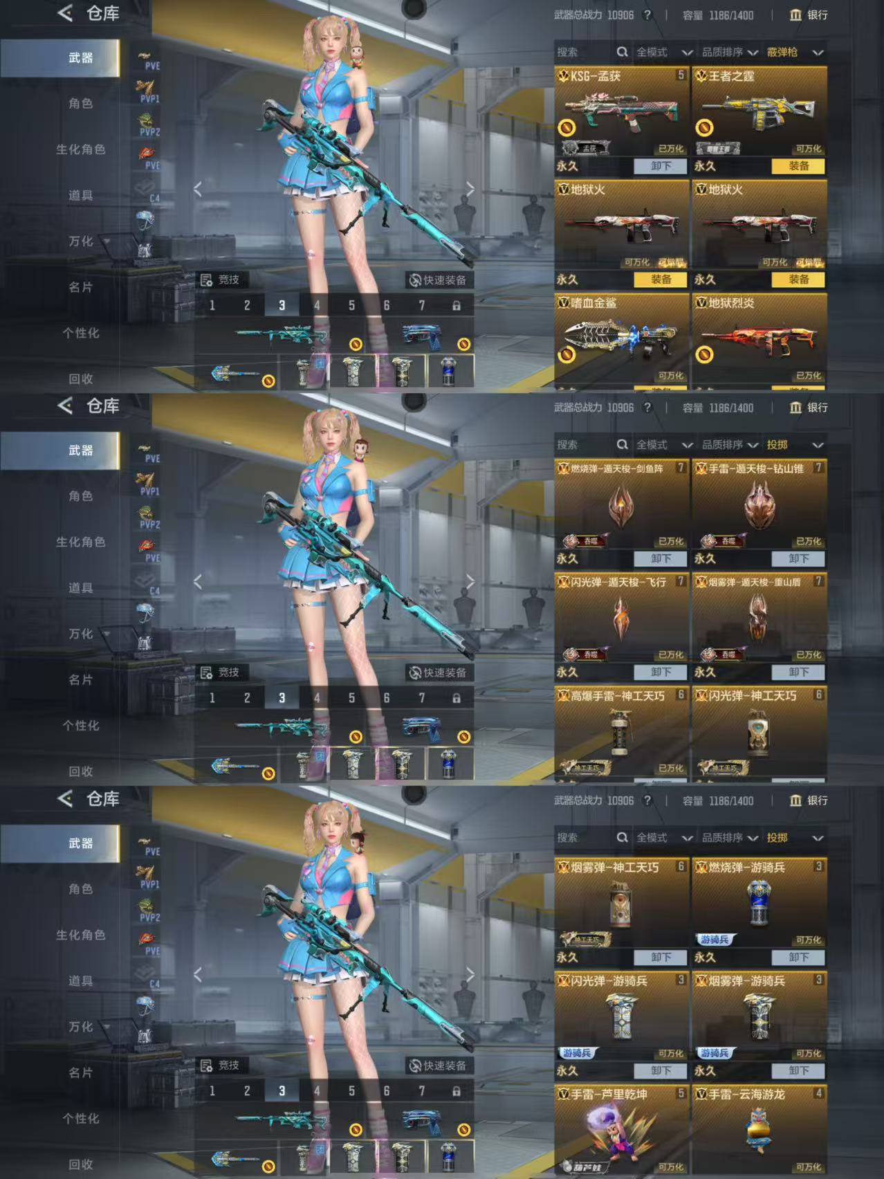 CFMQM48518枪战王者账号详情图7