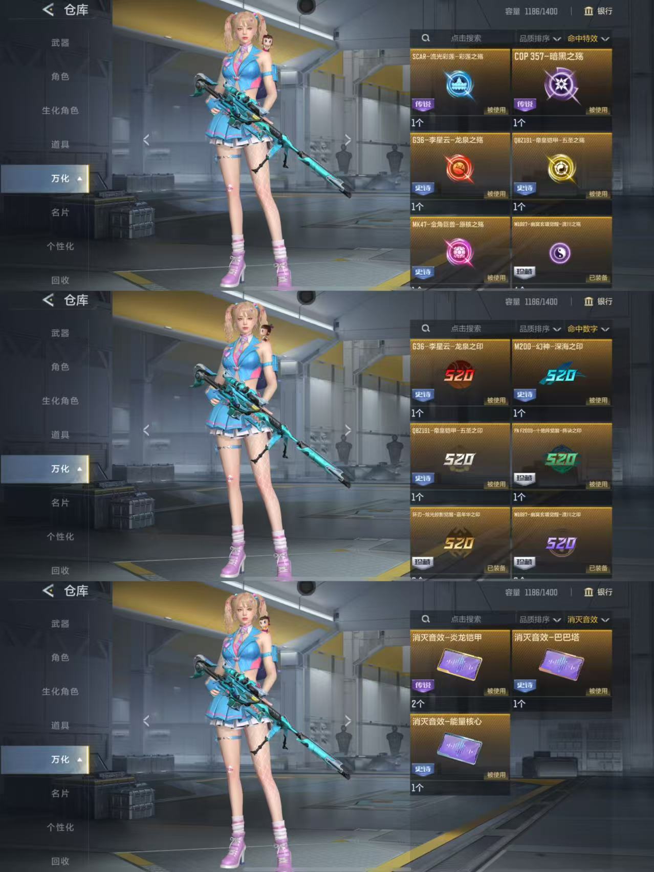 CFMQM48518枪战王者账号详情图9